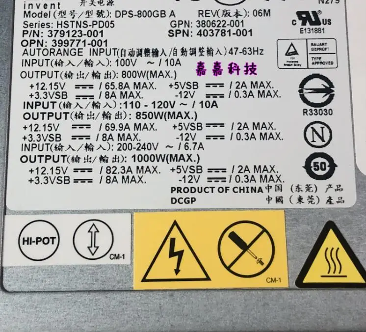 DPS 800GB A 79123 001 блок питания для сервера 800 Вт|Блоки компьютеров| |