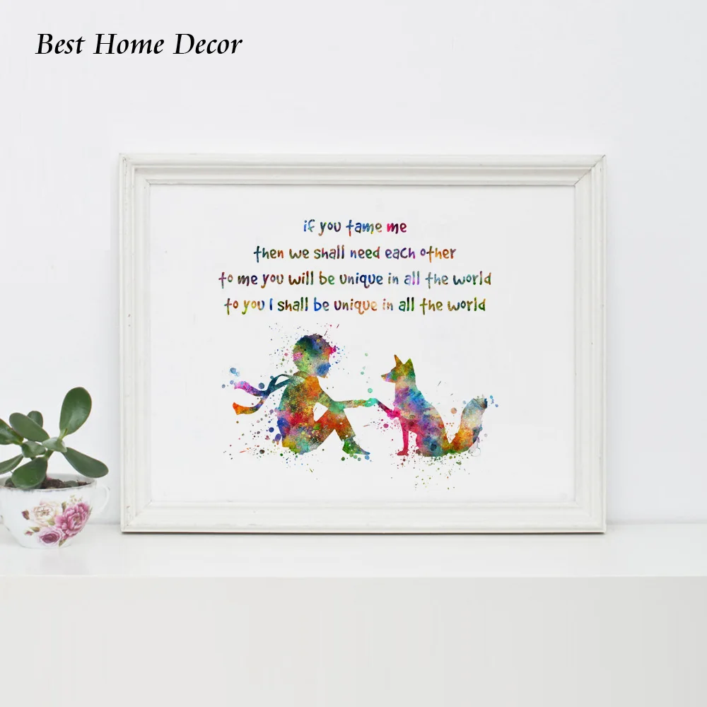 Если вы приручите меня нам нужно друг друга цитата акварельная Художественная