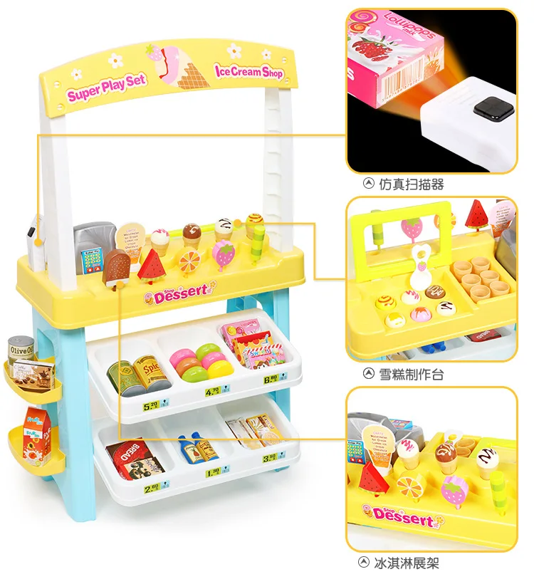 Моделирование 86 см два цвета Детский подарок Магазин мороженого детский игровой