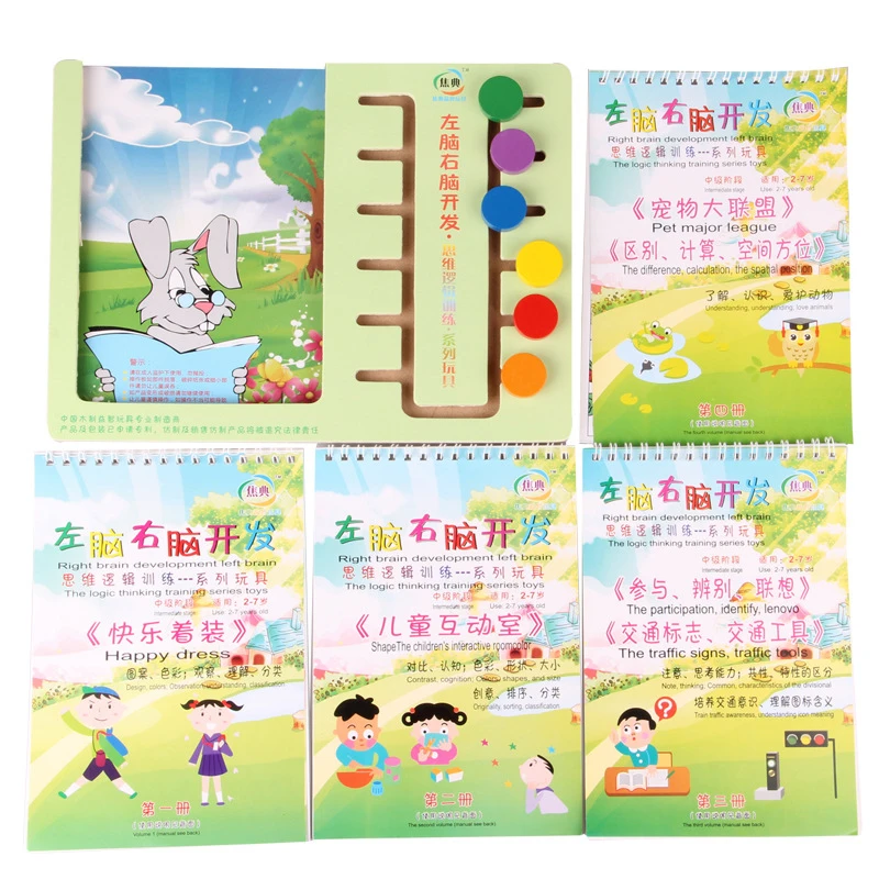 Детская развивающая игрушка-пазл левый мозг | Игрушки и хобби