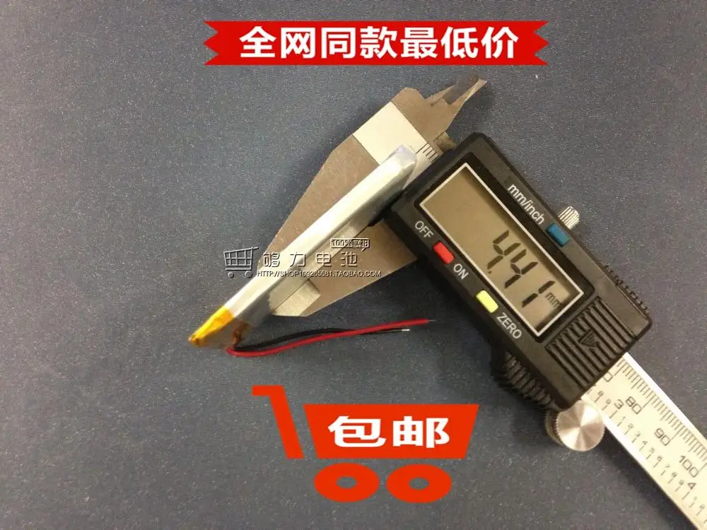 Новая полимерная литиевая батарея 3 7 V 1500mAh электростанция C430 GPS навигатор