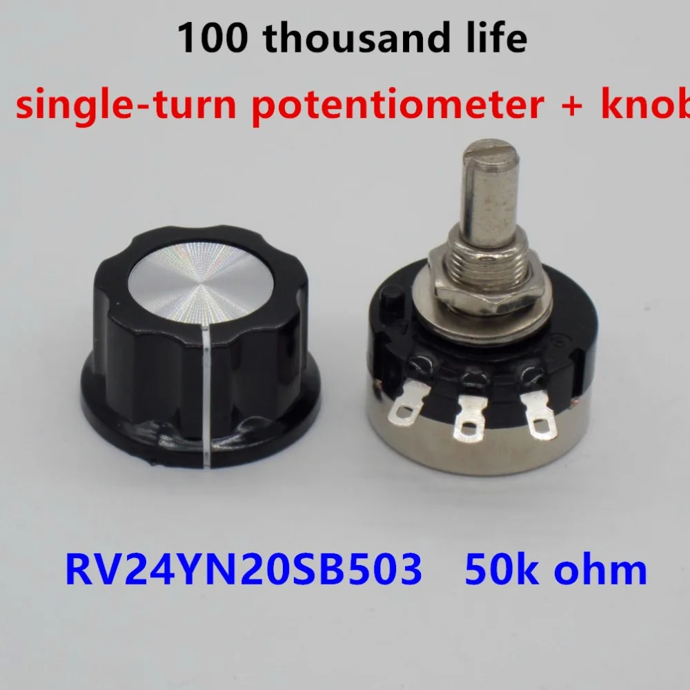 2 шт. RV24YN20S B503 50k Ом углеродная пленка потенциометр с одним поворотом + ручка