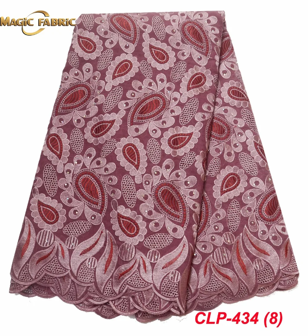 

Gold Lace fabric For Wedding, Latest African Lace Fabric Cotton Materials, Swiss Voile Lace Fabric in Switzerland CLP-434