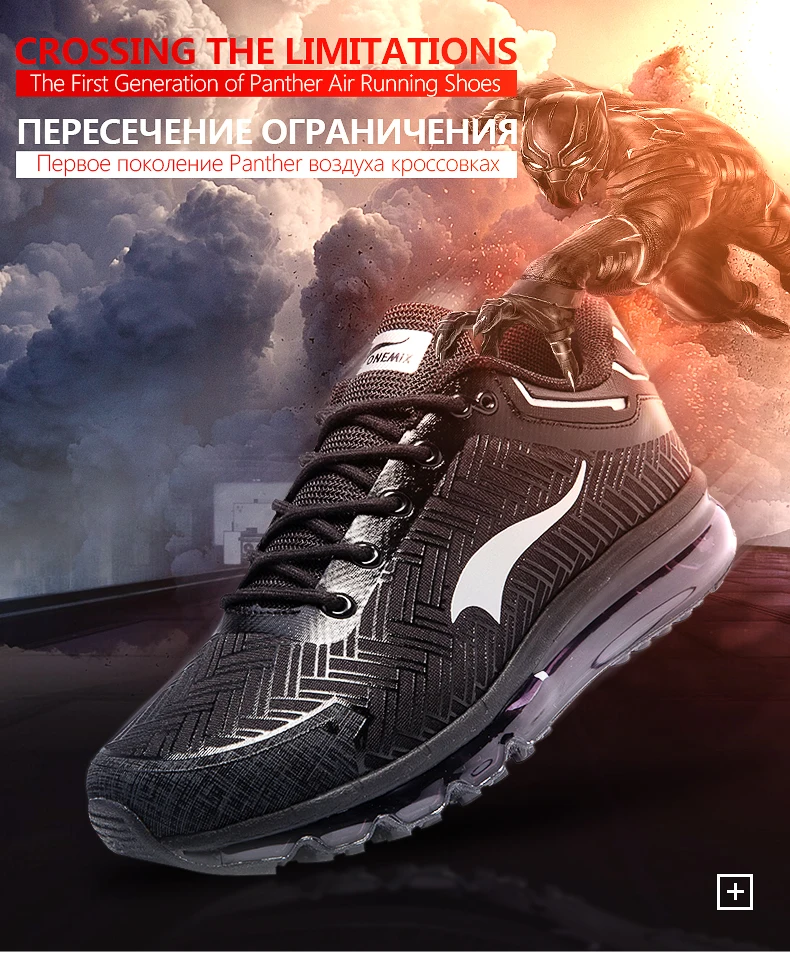 ONEMIX мужские беговые кроссовки DMX Новые легкие мужские спортивные полукеды фитнес-Запуск Кроссовки для пробежки бегун Размер 39-46