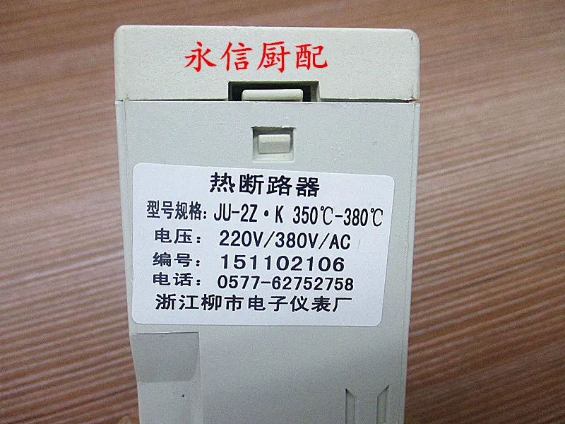 Специального назначения Электронный автоматический выключатель для