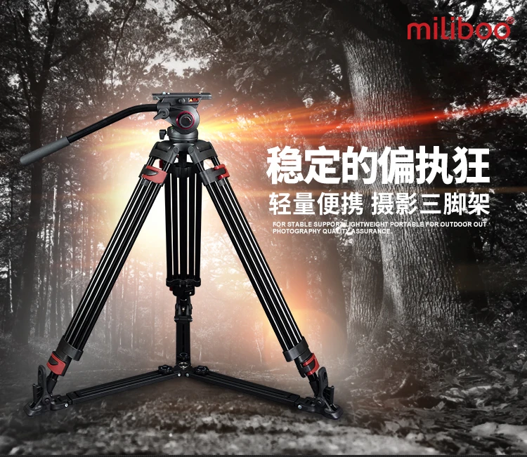 Miliboo MTT609B Профессиональный штатив из углеродного волокна с гидравлической шаровой головкой Цифровая видеокамера/камера/DSLR стенд Grand Extensio