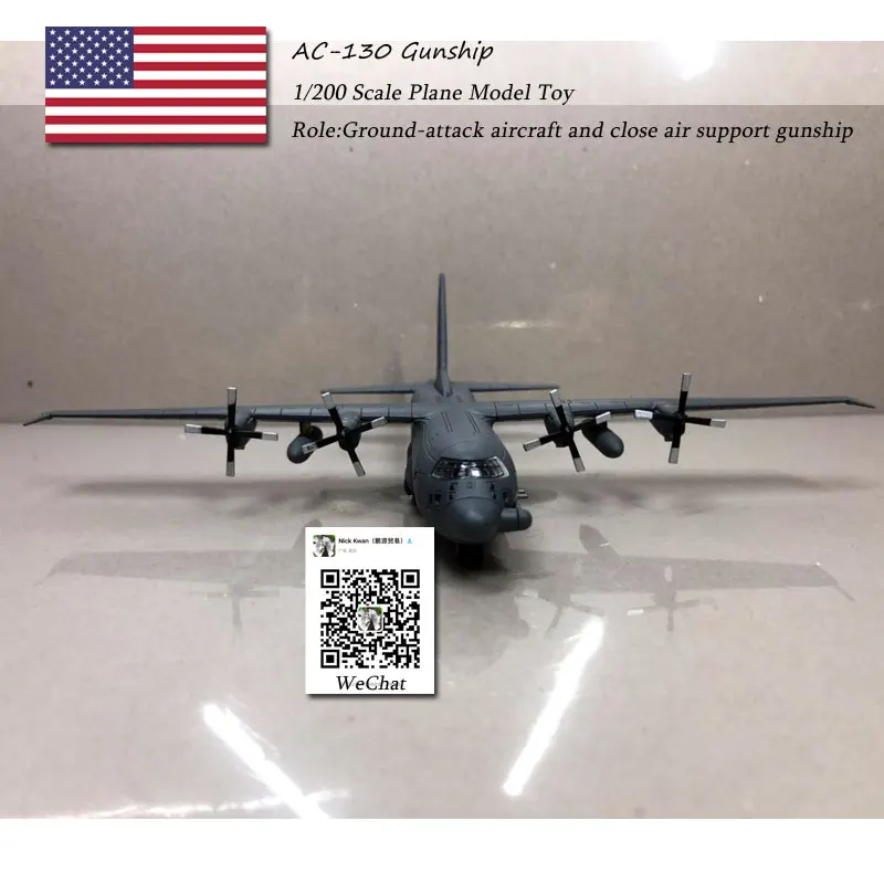 AMER 1/200 масштаб военная модель игрушки AC-130 военный корабль наземная атака самолет истребитель литой металлический самолет модель игрушки для сбора