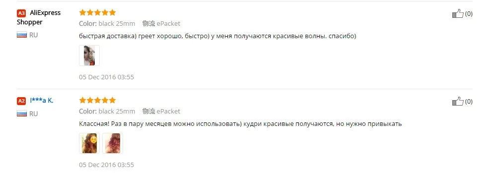 Конусные щипцы для завивки волос, одна трубка, керамическая глазурь, груша, цветок, конус, электрические волосы, кудрявые волосы