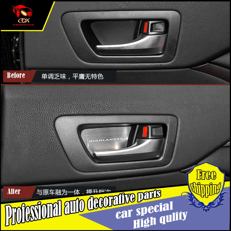 Стайлинга автомобилей 4 Шт./компл. Межкомнатной двери чаша крышки накладка Для