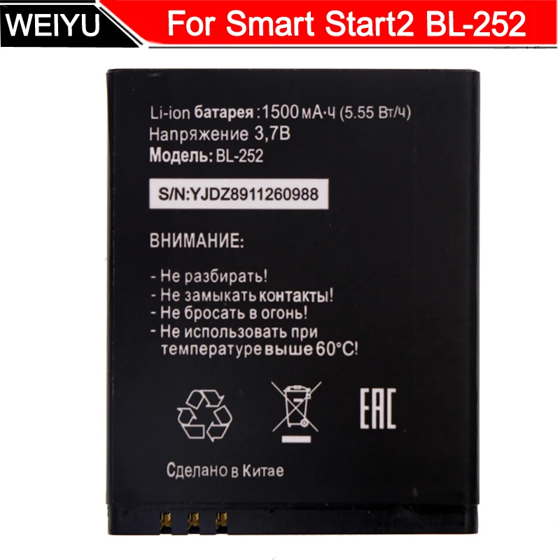 1500 мА/ч BL-252 Батарея для смарт-Start2 MTC Tele2 мин мА/ч. Аккумулятор Batterij аккумулятор |