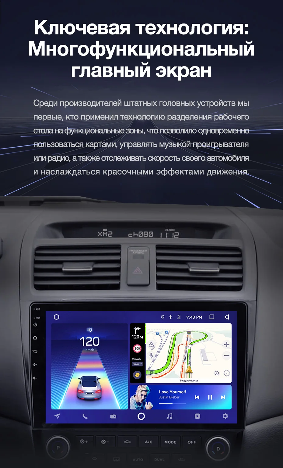 TEYES CC2 Штатная магнитола для Хонда Аккорд 7 Honda Accord 7 CM UC CL 2005 2006 2007 2008 Android 8.1, до 8-ЯДЕР, до 4+ 64ГБ 32EQ+ DSP 2DIN автомагнитола 2 DIN DVD GPS мультимедиа автомобиля головное устройство