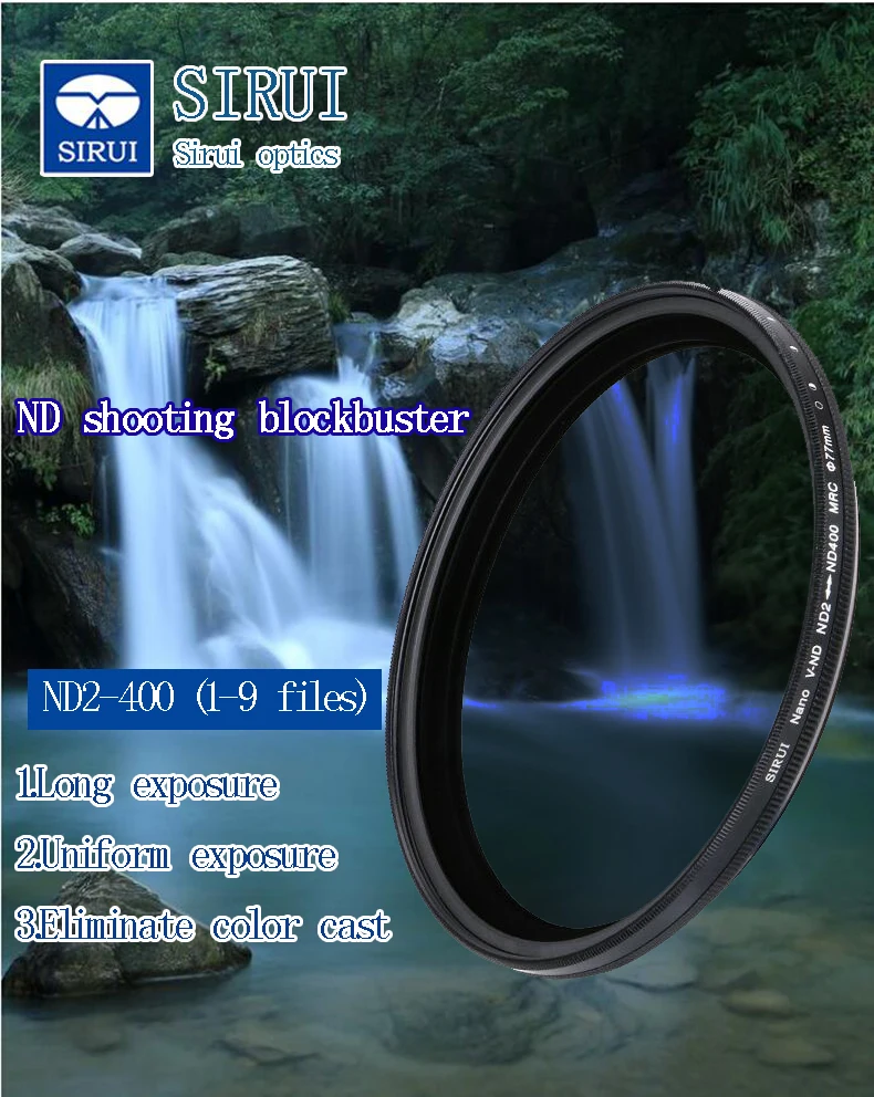 Sirui S-Pro Nano MC переменный ND2-400 фильтр 77 82 мм