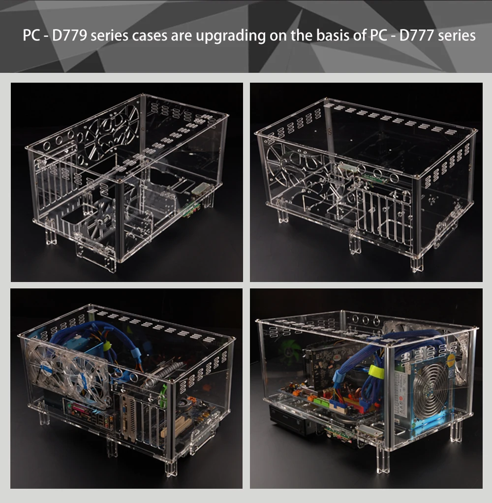 QDIY PC-D779XL E-ATX супер большая материнская плата персонализированный крутой ПК чехол с водяным охлаждением чехол для компьютера