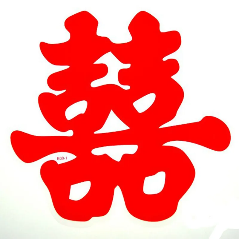 20 шт./лот в китайском стиле свадебные статический Стикеры &quotXi с принтом виде