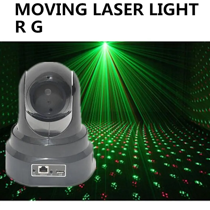 Движущаяся головка лазерный свет RG Лазерный dmx12 управление профессиональное dj