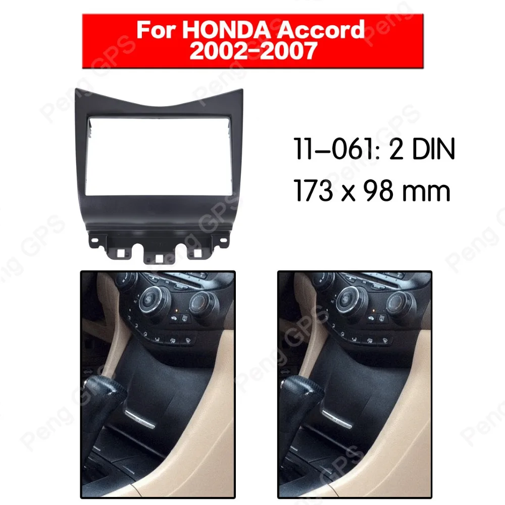2 din автомобильный радиоприемник установочный комплект Fascia facia trim dash kit для HONDA Accord