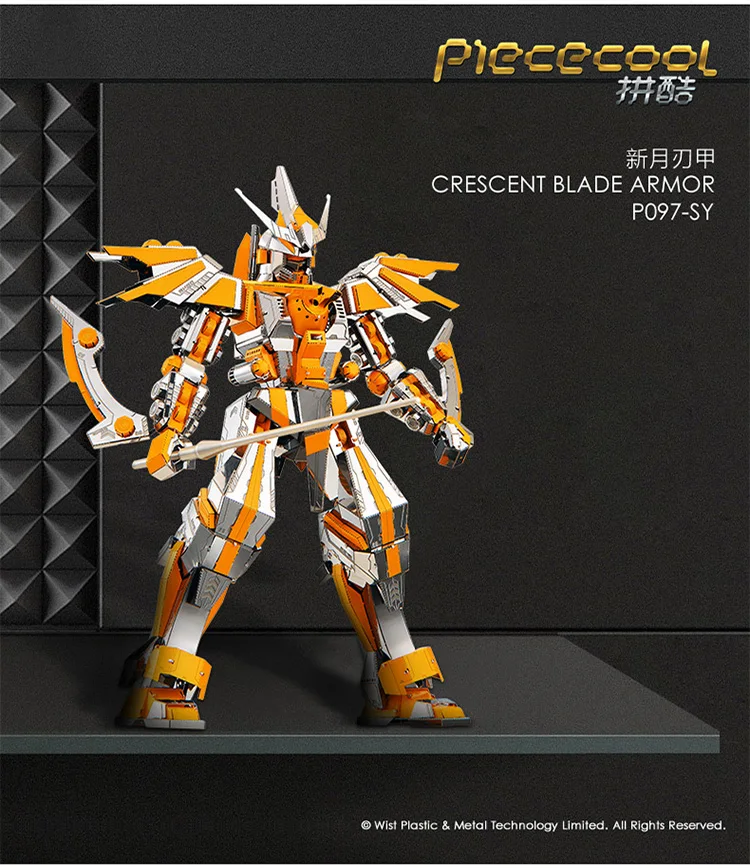 MMZ модель Piececool 3D металлическая головоломка полумесяц лезвие панцирь робот сборка Металлическая Модель Набор DIY 3D лазерная резка модель головоломка игрушки