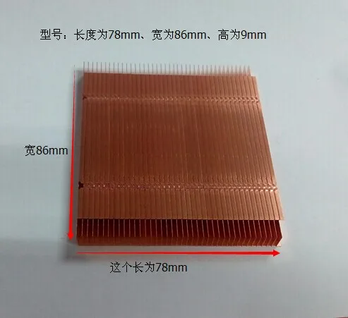 Плавники из чистой меди 78 мм * 86 9 мм|heat sink fins|copper fincopper heat |