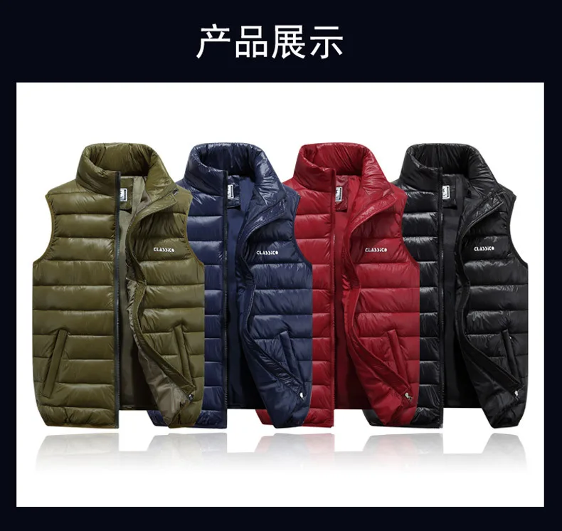 6XL большой мужской женский тонкий и легкий жилет осенне-зимние парные модели теплый хлопковый жилет мужской жилет без рукавов жилет