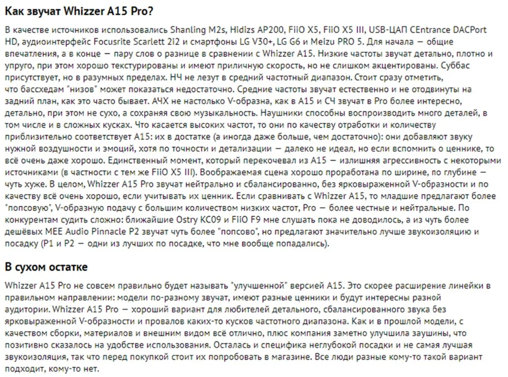 Наушники Whizzer A15 Pro HiFi Bass, металлические наушники в ухо, динамические наушники Hi-res с разъемом MMCX 3,5 мм, спортивные наушники с басами