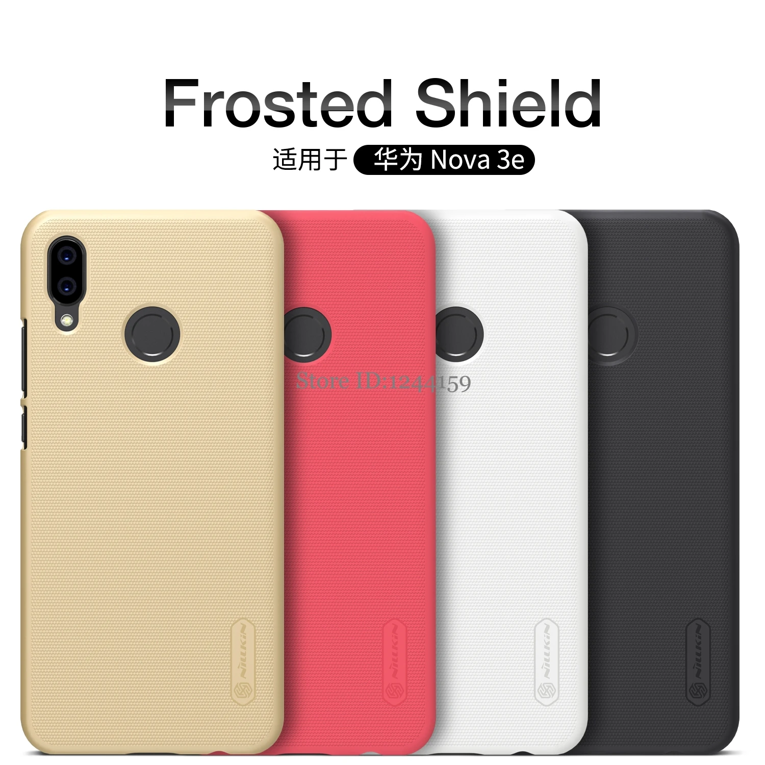 Для huawei p20 Lite кейс чехол брендовый матовый чехол для huawei p20 Lite Nova 3E с подарком