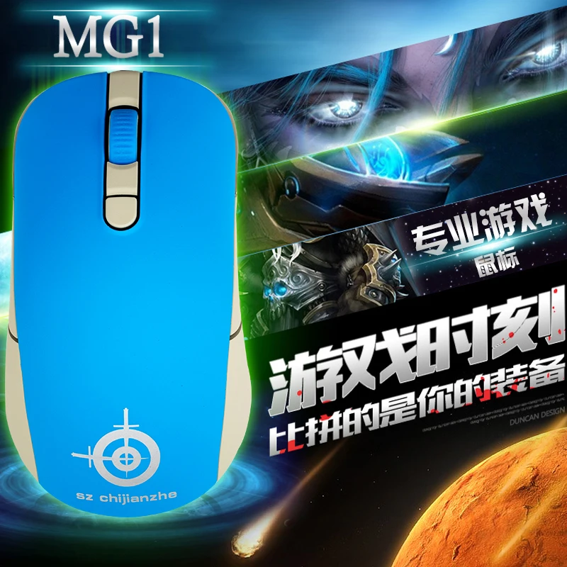 Проводная мышь Hongsund MG1 профессиональная игровая для игр в e sports макро