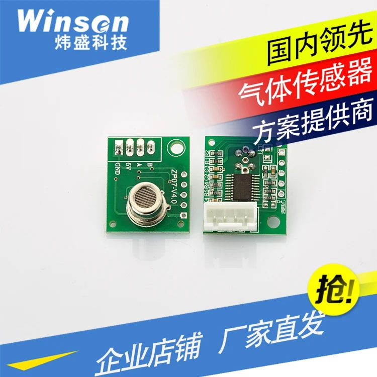 Sbbowe датчик загрязнения воздуха ZP07 MP503 10 модуль контроля качества VOC|module|module irmodule