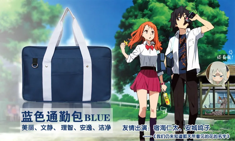 Сумка унисекс для косплея черный и синий Повседневный Рюкзак|classroom accessories|backpack