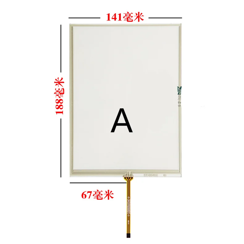 2018 Лучшая мода прямые продажи универсальный экран сопротивления 8 4 дюйма