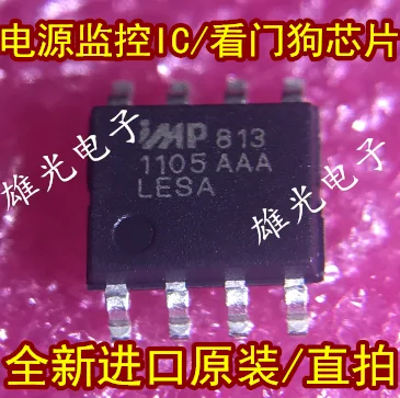 

Freeshipping IMP813LESA IMP813 SOP8