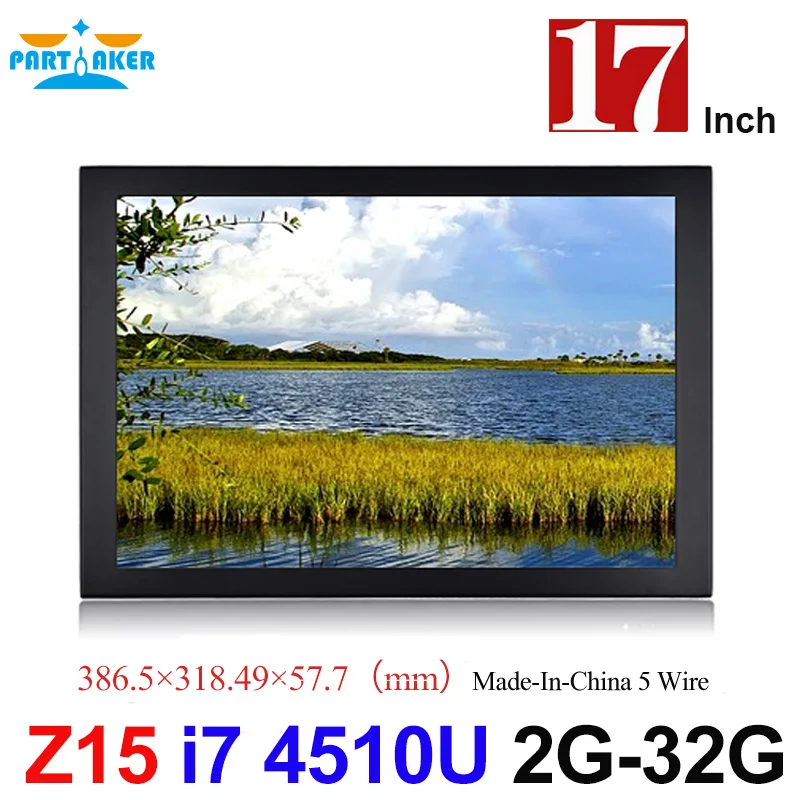 Partaker Industrial Touch Panel PC with i7 4510U 4600U Inch Made-In-China 5 Wire Resistive Touch Screen 17 inch All In One PC