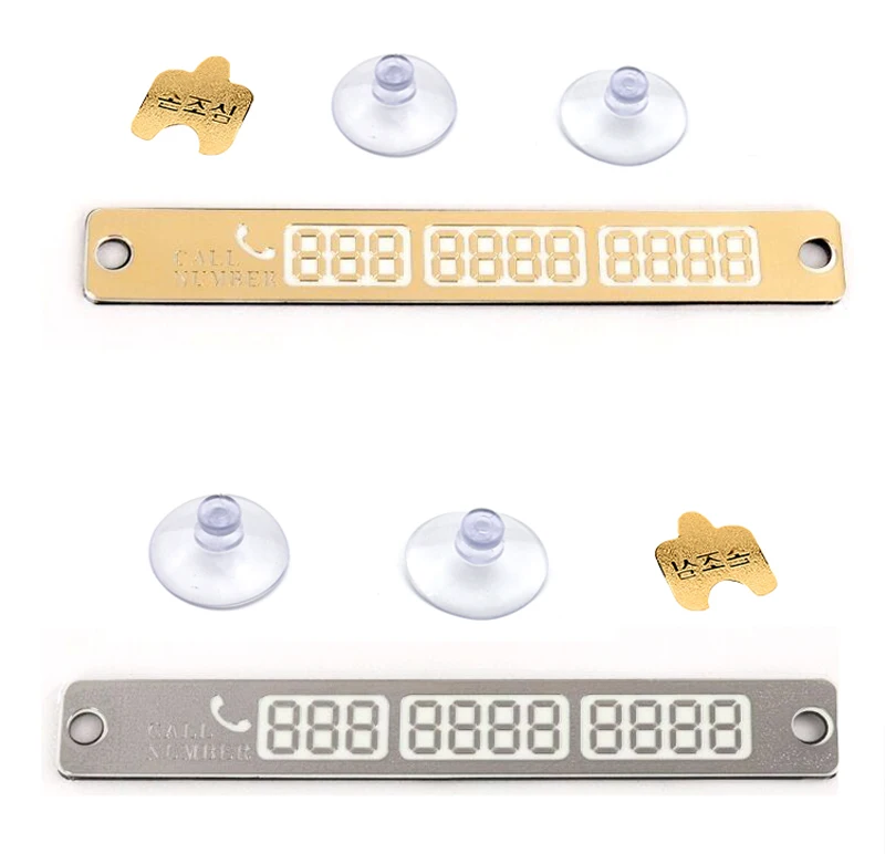 15*2 см карта автомобильной временной парковки уведомление Ночная светящаяся