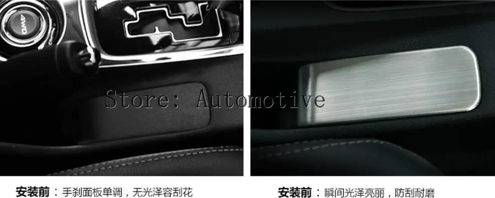 Внутренняя накладка на ручной тормоз для Mitsubishi Outlander 2013 2016|trim cover|mitsubishi outlanderoutlander