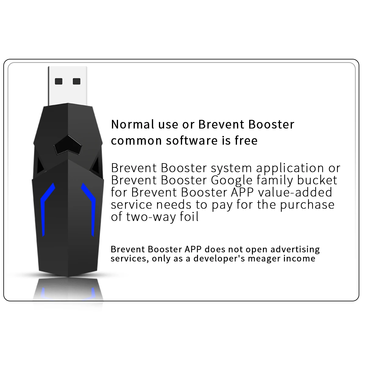 Brevent Booster активатор бесплатно джейлбрейк бесплатное корневое решение Android телефон энергопотребление программа работает в Backgroung