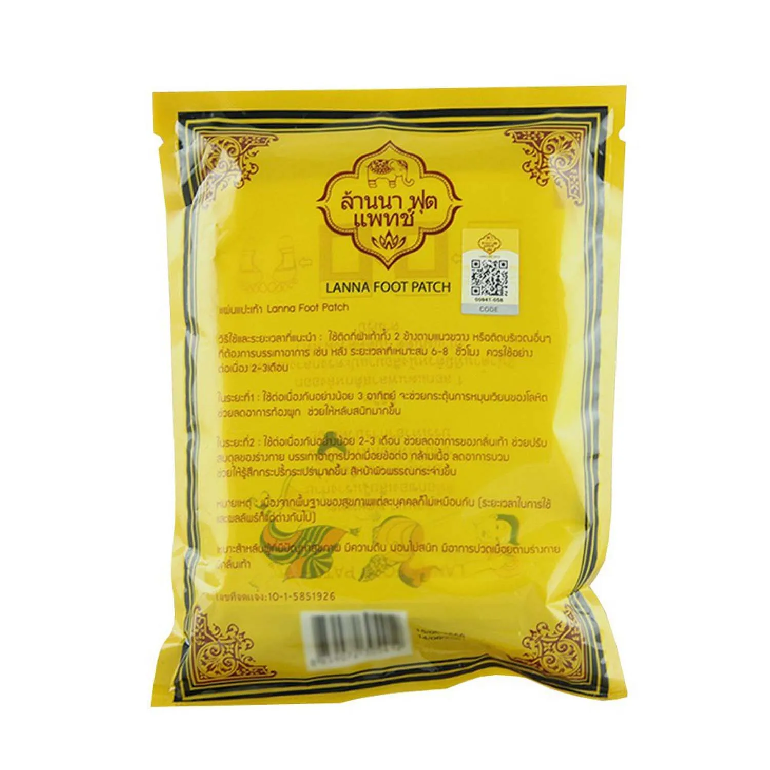 Sumifun 10 шт./пакет Таиланд LANNA Детокс пластырь для ног колодки организму избавляться от токсинов клей держит форму экологически чистые травяные пластыри C122