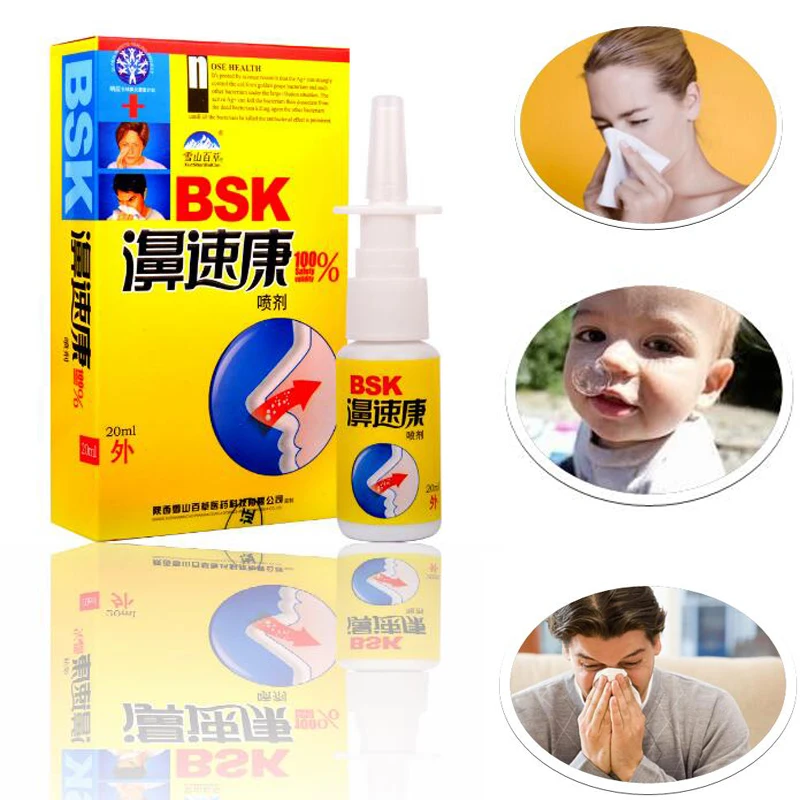 2 шт. спрей от ринита синусита носовые скопления зуда аллергическое средство для