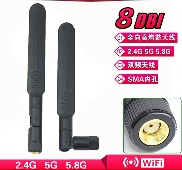 

free shipping 2.4GHz 5.8Ghz antenna 8dBi Omni WIFI Antenna Dual Band RP-SMA Male with a hole Connector For Wireless Router 50pcs