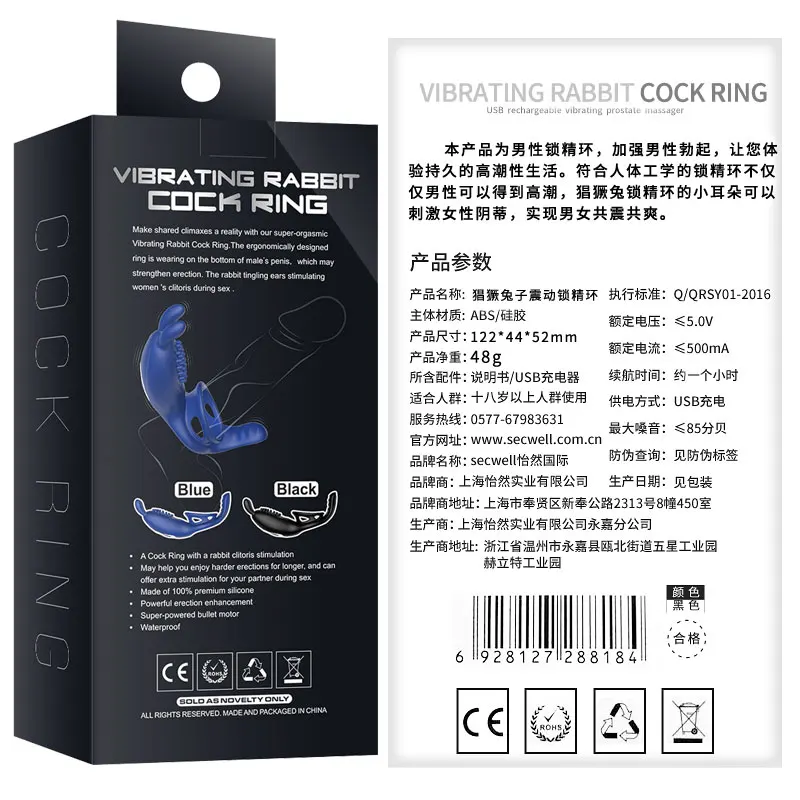 Вибратор с кольцом для пениса имитирующий фаллоимитатор длинным рукавом