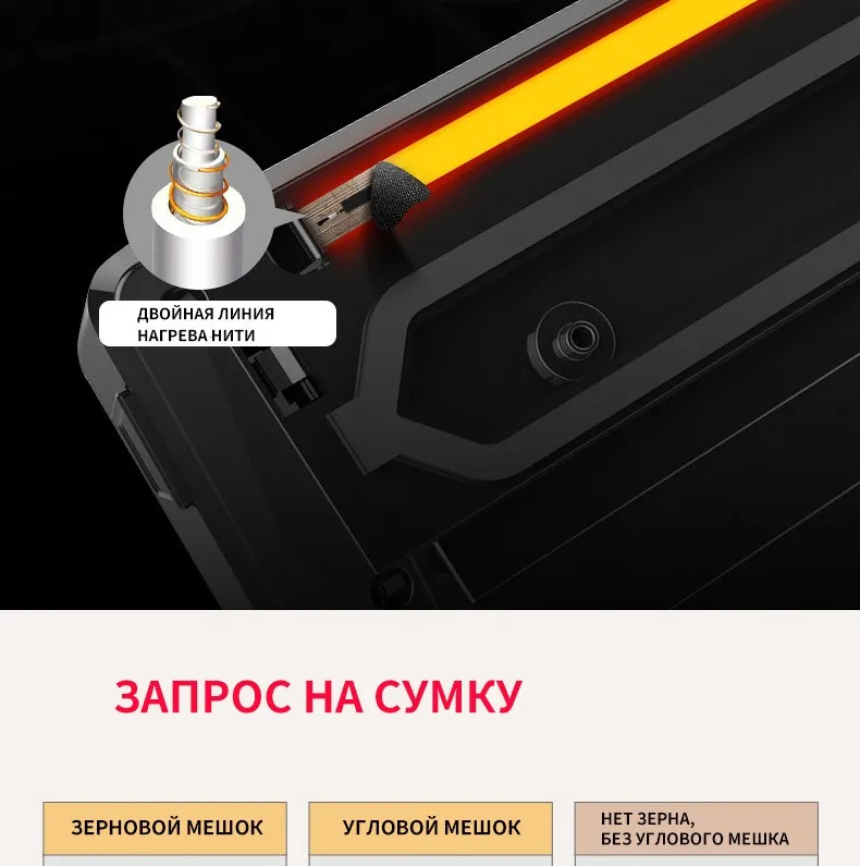 110 220 Вт вакуумная упаковочная машина для дома лучший вакуумный упаковщик свежая упаковочная машина вакуумная упаковочная машина для пищевых продуктов 36,6X14,2X6,7 см