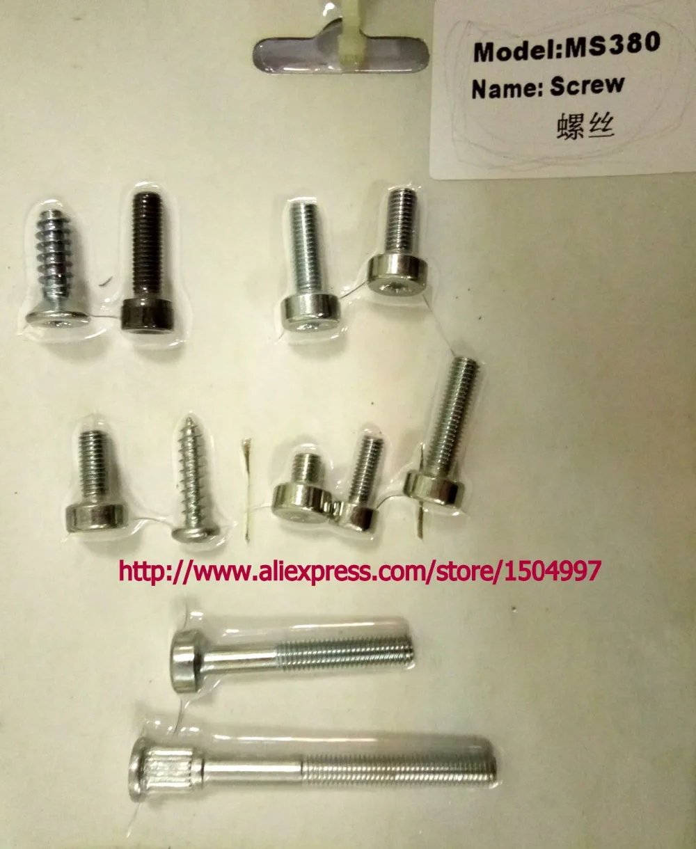 Новинка 2016 оригинальный комплект винтов для бензопилы детали комплекта