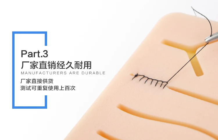 Новая кожа Silicone модель силиконовой кожи анатомическая модель с формой ран хирургической практики