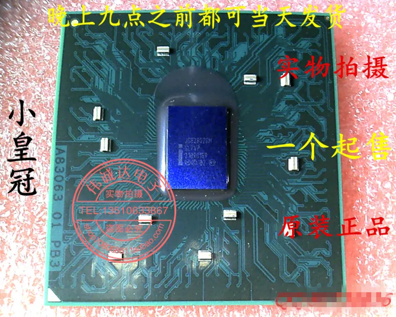 1 шт. JG82852GM SL7VP A83063 01 Новый| |