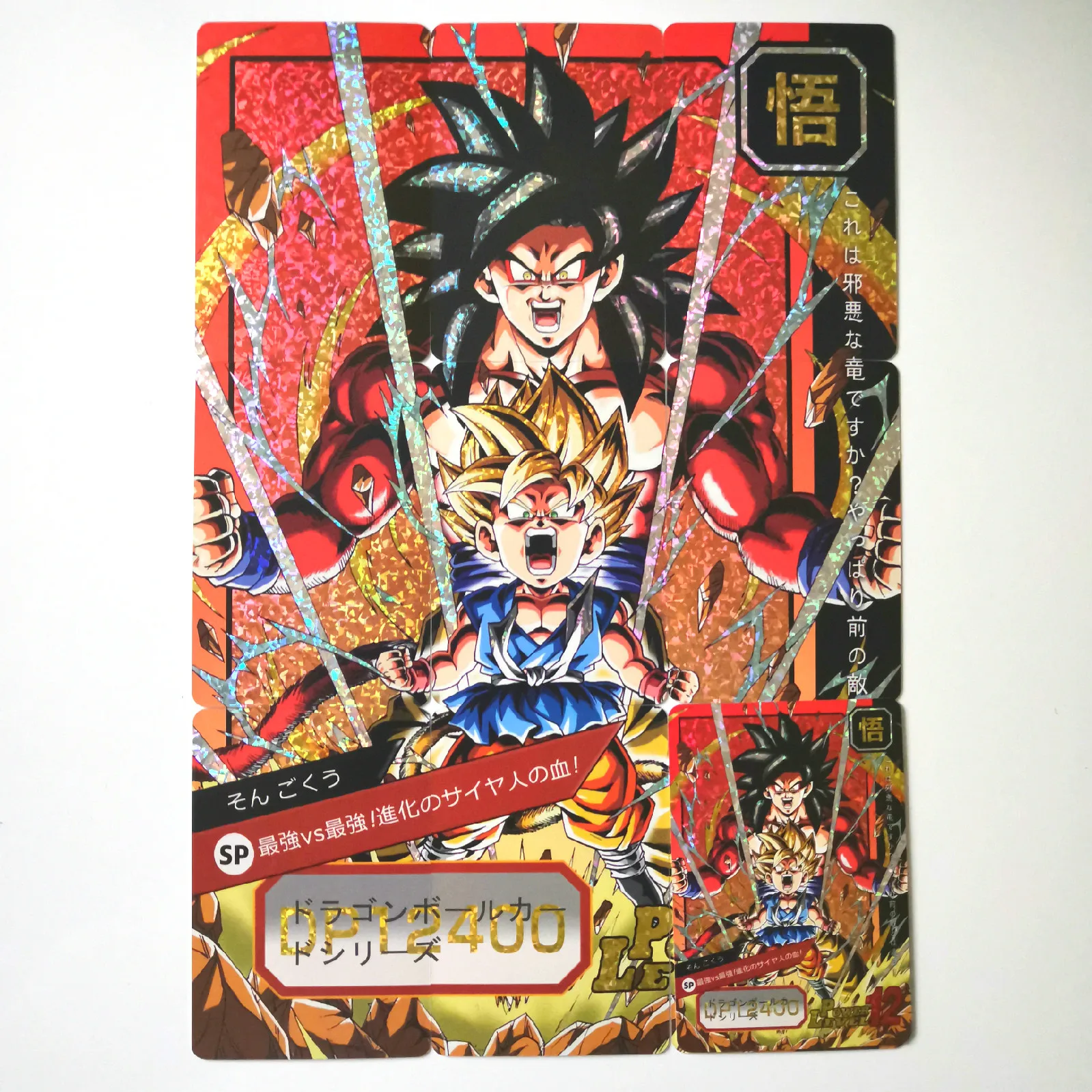 50 шт./компл. супер Dragon Ball-Z герои боевой карты Goku Bulma Мастер Роши игра Коллекция аниме-открытки