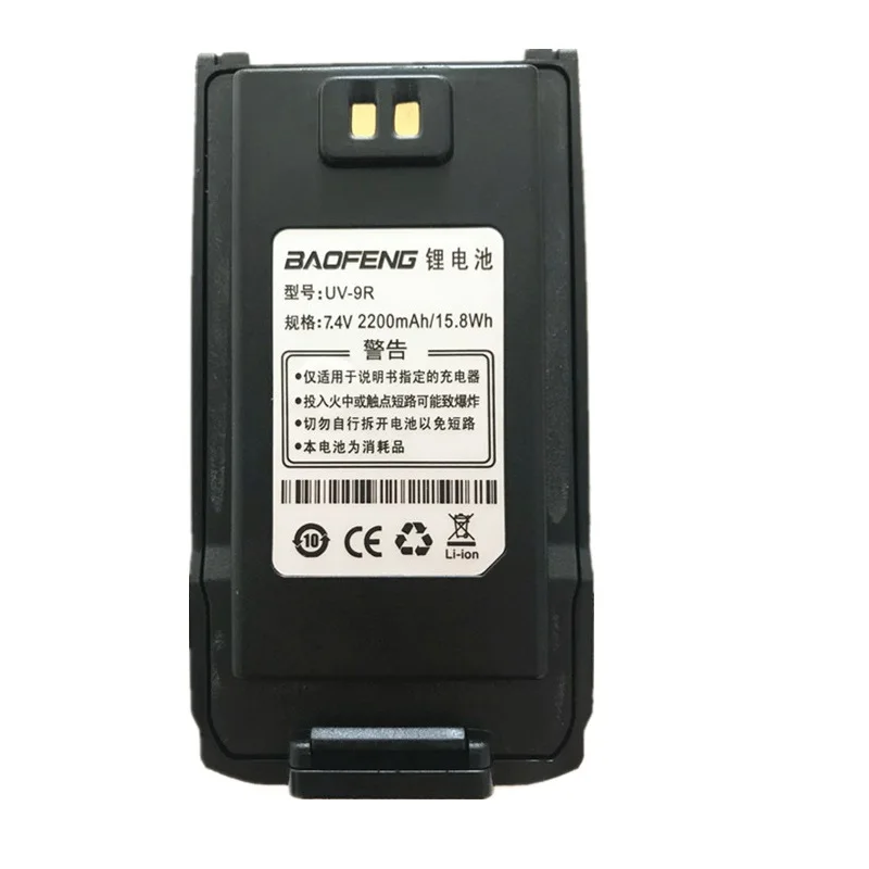 1 piece BaoFeng UV-9R рация 7,4 V 2200mah литий-ионная батарея для Pofung UV 9R двухстороннее радио UV9R Woki toki - Цвет: 1 piece