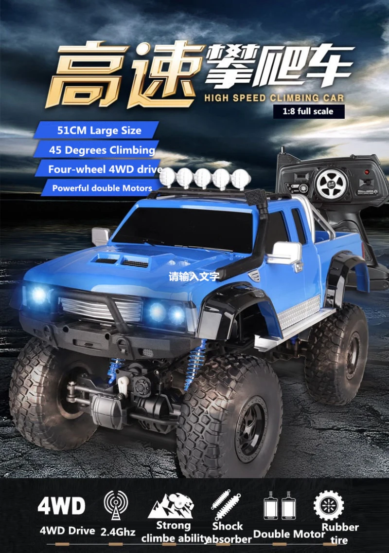 Новейший электрический пикап Модель 2,4 г 1:8 масштаб Большой 4WD 4 колеса независимая подвеска RC электрический самый быстрый RC грузовик