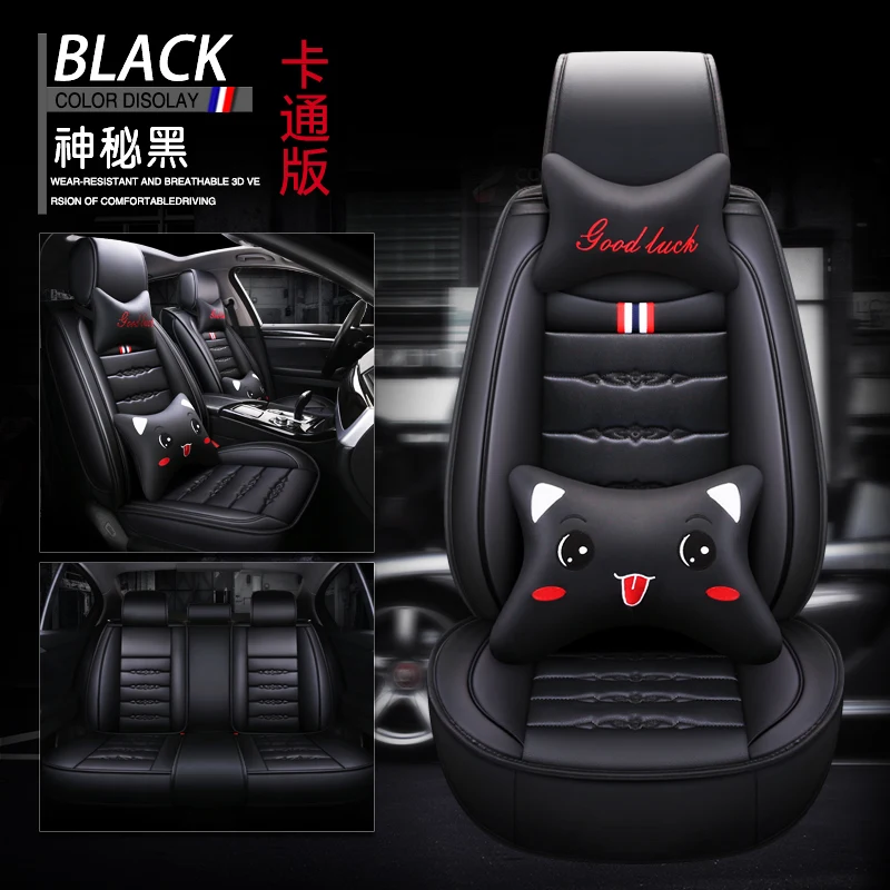 Универсальные автомобильные чехлы из искусственной кожи для Toyota CAMRY COROLLA Lewin VIOS FS