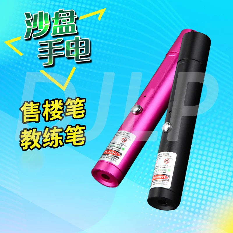 Лазерная указка USB перезаряжаемая зарядка встроенный аккумулятор и устойчивая к