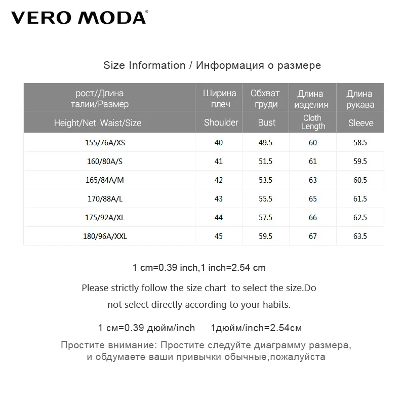 Vero Moda 2019 Весна Лето Новая женская рубашка с отложным воротником в полоску