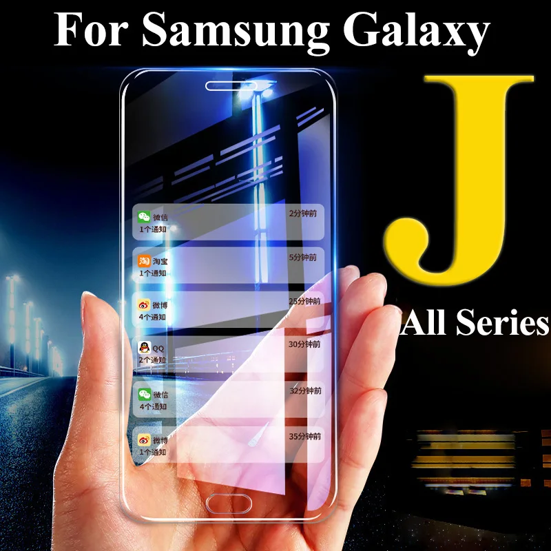 Защитное стекло для samsung galaxy j1 j3 j5 j7 2016 j2 2017 prime pro закаленное samsyng samsong galax j 1 2 3 5 7