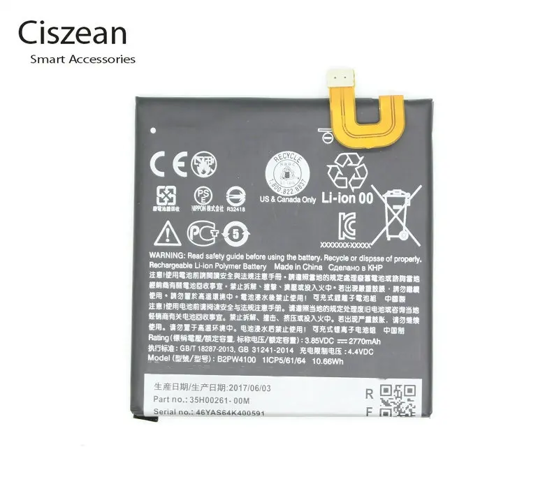 Сменный аккумулятор Ciszean B2PW4100 1x2770 мАч для HTC Google Pixel / Nexus S1 литий ионные полимерные